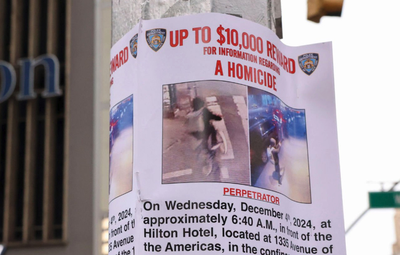 The NYPD is asking the public for help